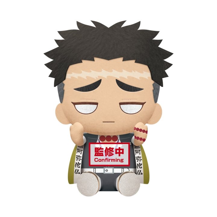Banpresto Kimetsu no Yaiba Demon Slayer Big Plush Gyomei Himejima…