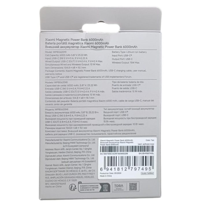 Xiaomi Redmi Power Bank Fast Charge 6000mAh - White (BHR9074GL)