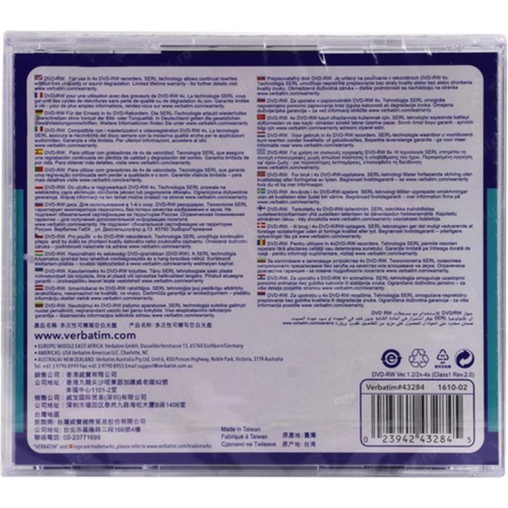 Verbatim DVD-RW 4.7GB 4x 5-pack Advanced SERL (43285)