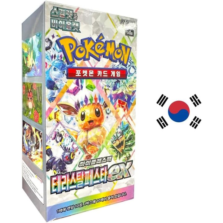 Pokemon TCG Terastal Festival EX Korean Booster Box