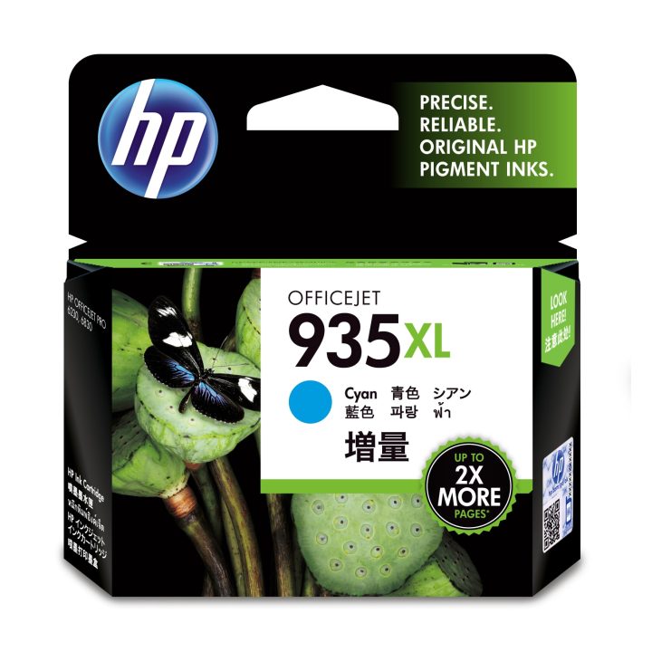 HP Original 935XL High Capacity Cyan Ink Cartridge