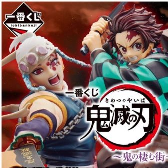 Ichiban kuji banpresto demon slayer demons dwell the second lote 80…