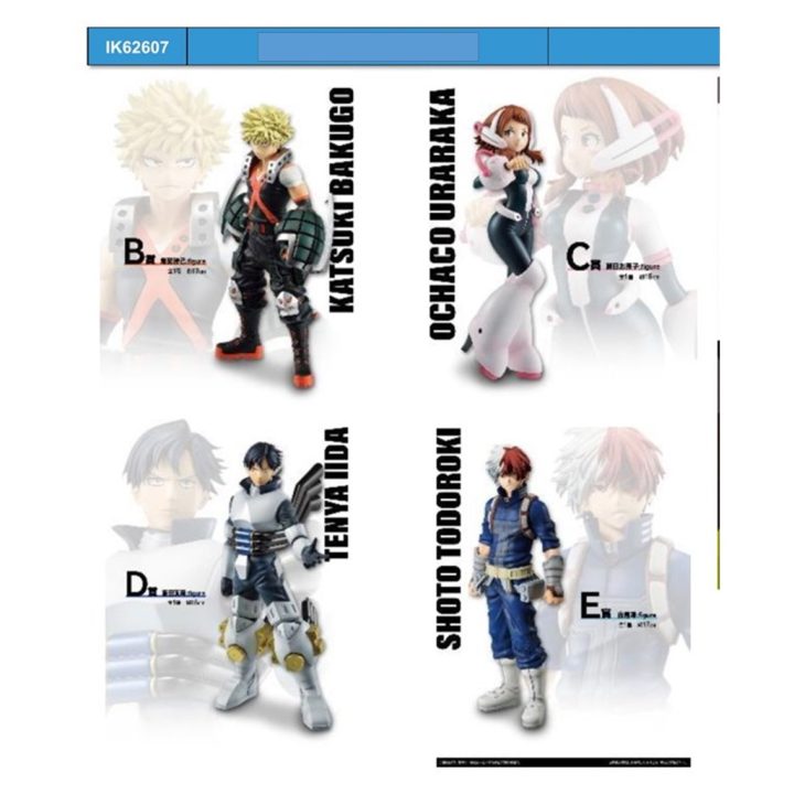 Ichiban Kuji Banpresto My Hero Academia lote de 80 artigos (IK62607)