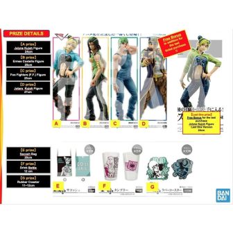 Ichiban kuji jojo's bizarre golden wind (IK64635)