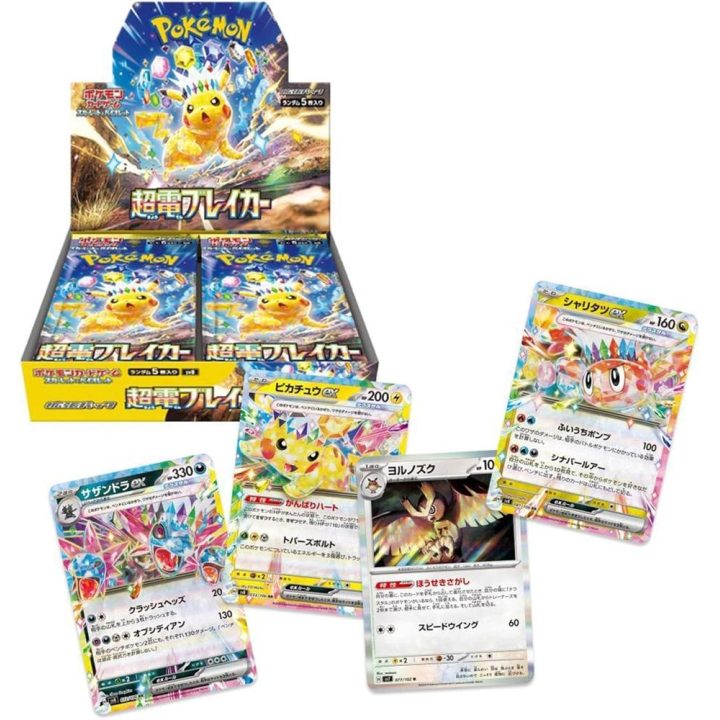 Pokemon TCG Super Electric Breaker caixa de 30 pacotes japonês