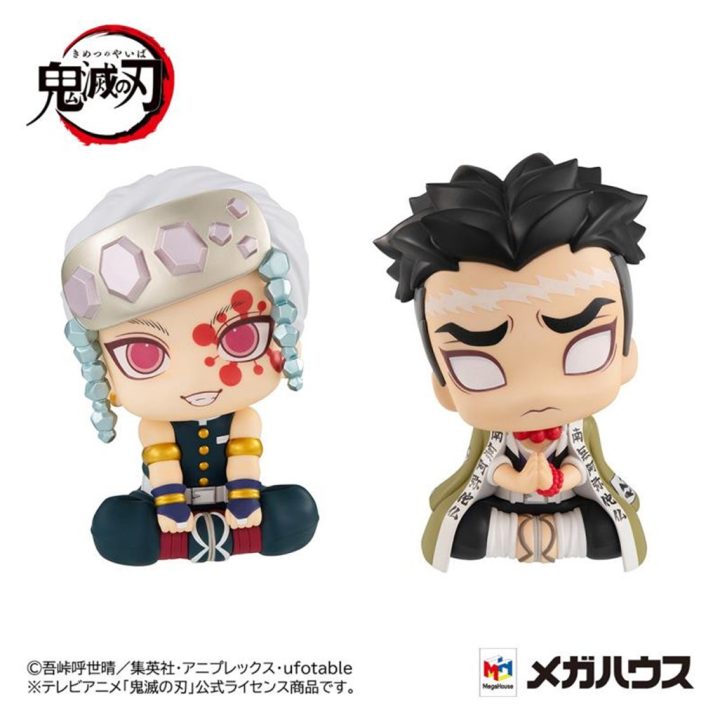 Pack 2 figuras Megahouse Demon Slayer Kimetsu no Yaiba Gyomei Uzui…
