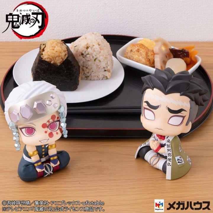 Pack of 2 Megahouse Demon Slayer: Kimetsu no Yaiba Gyomei Uzui…