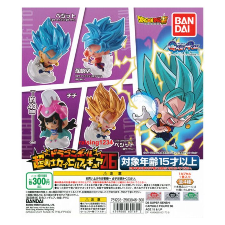 Bandai Gashapon Figure Set 50 Items Dragon Ball Super Senshi Capsule…
