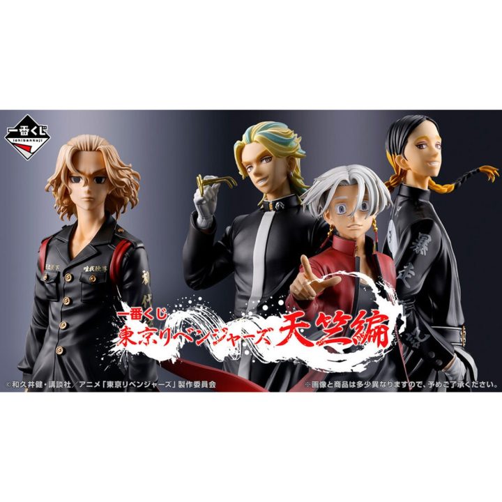 Ichiban Kuji Banpresto Tokyo Revengers Tenjiku Arc Lot of 70 Items…