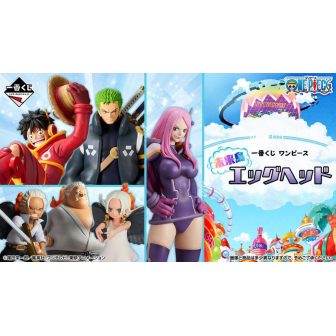 Ichiban Kuji One Piece Future Island Egghead (IK64469)