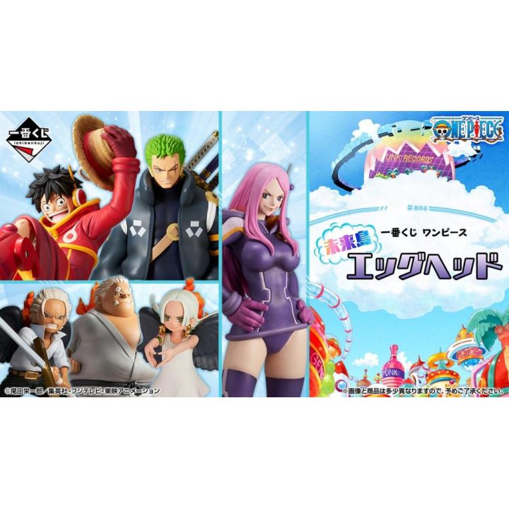 Ichiban Kuji One Piece Future Island Egghead (IK64469)